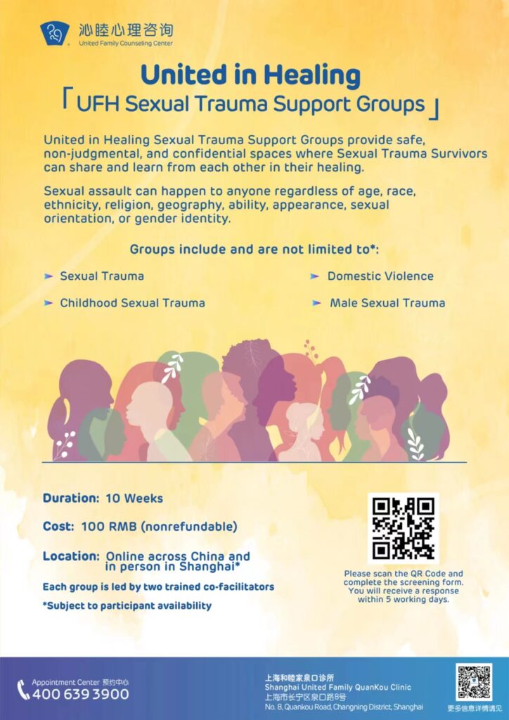 UFH Sexual Trauma Support Groups