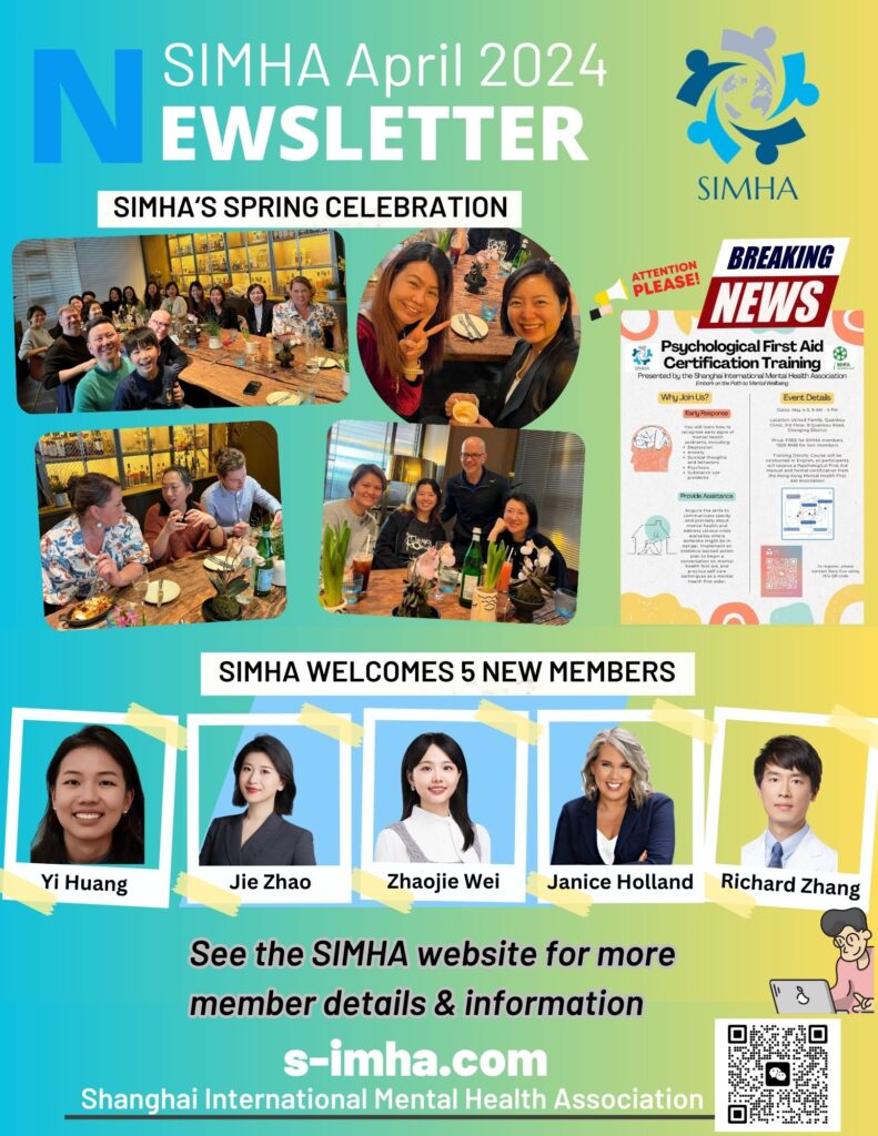 SIMHA April 2024 Newsletter