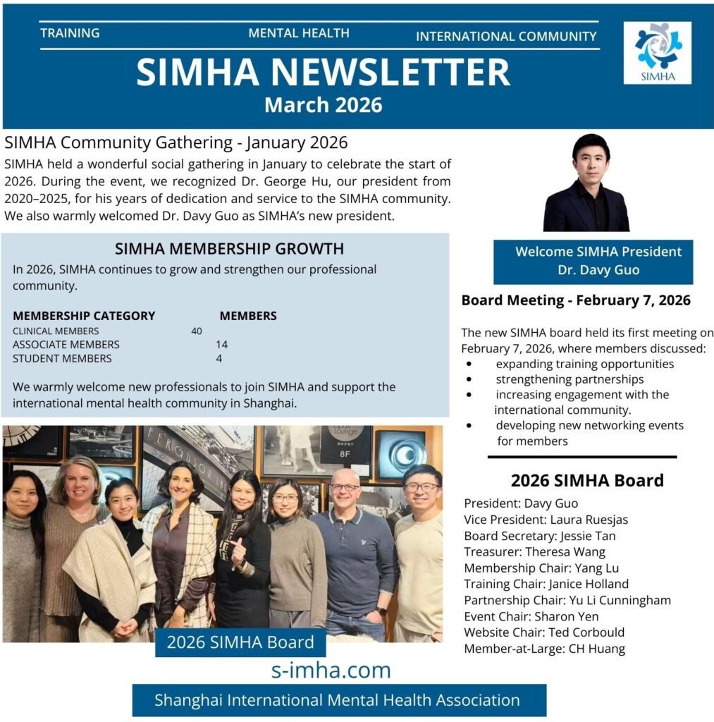 SIMHA March Newsletter