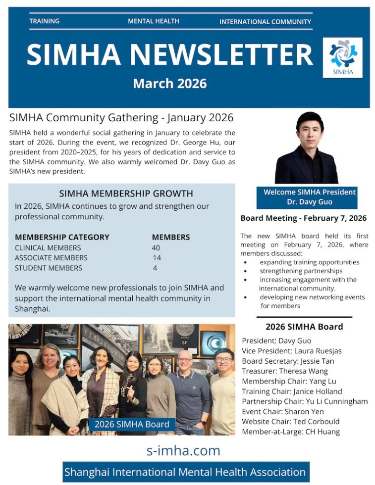 SIMHA March Newsletter