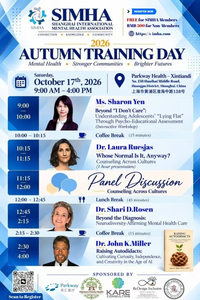 SIMHA AUTUMN TRAINING DAY - Open to All